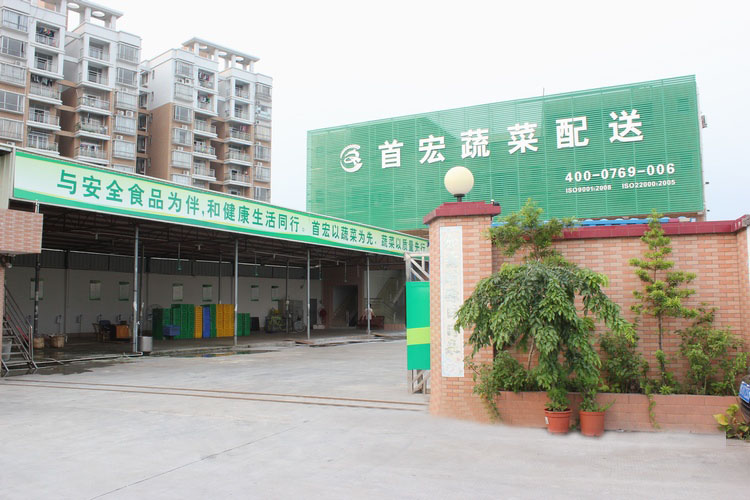 江门食材配送